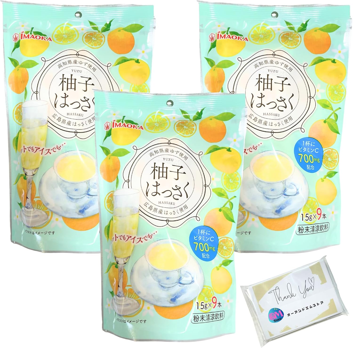Yuzu Hassaku Imaoka Confectionery (0.5 oz (15 g) x 9 Bottles) x 3 Bags, Produced in Kochi Prefecture, Uses Yuzu, Hiroshima Prefecture, Refreshing Drink, Yuzu, Yachasaku, Hiroshima, Onomichi, Gift Included