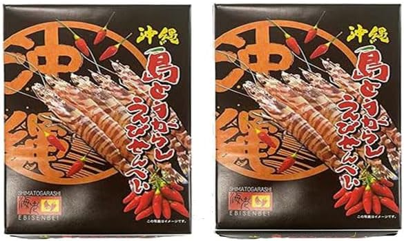 Shima Pepper Shrimp Crackers Small 2 Boxes + Art Stickers Included