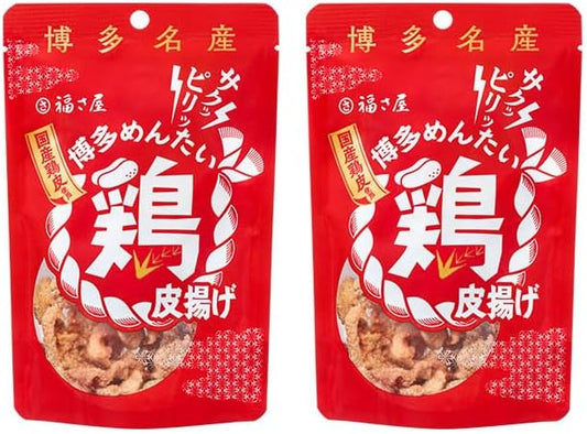 Hakata Mentai Chicken Skin, 1.4 oz (40 g), Hakata Specialty Snacks, Fukusaya, Spicy Mentai, Fukuoka, Souvenir, Gift, Father's Day, Middle Moto, Year's Day, Fukusaya (Set of 2)