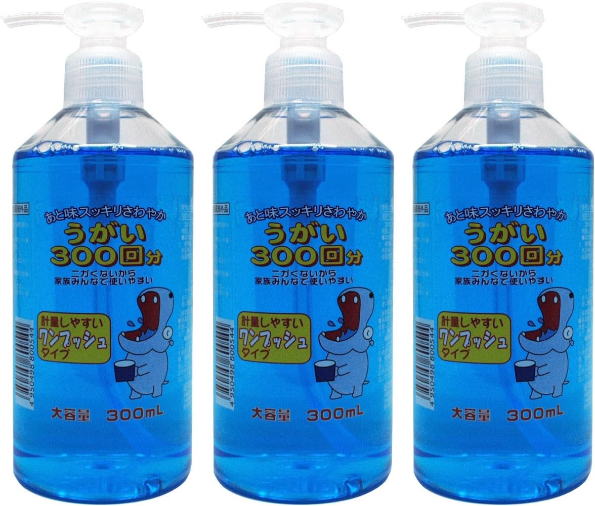 Mouthwash Large Capacity 10.1 fl oz (300 ml) Gargle, 300 Times, Set of 3