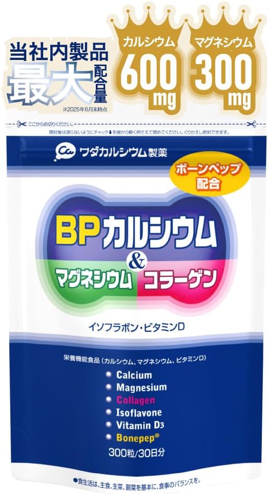 Calcium Magnesium Supplement, BP Calcium & Magnesium, Made in Japan, Wada-Calcium Pharmaceutical, Approx. 30 Day Supplement, 300 Tablets