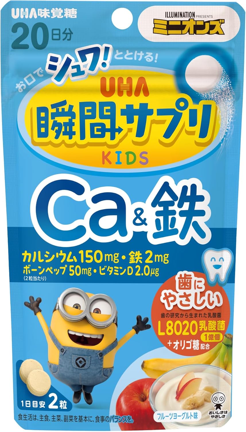 UHA Instant Supplement KIDS Calcium & Iron, 20 Day Supply SP, Minion
