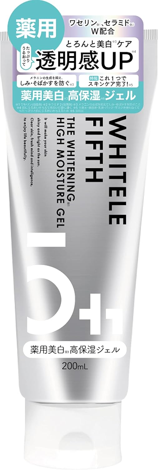 Men's All-in-One Gel 7.1 oz (200 g) (Tube) (Can be Used for Whole Body Lotion, Milky Lotion, Beauty Essence, Stains Freckles, UV Care)