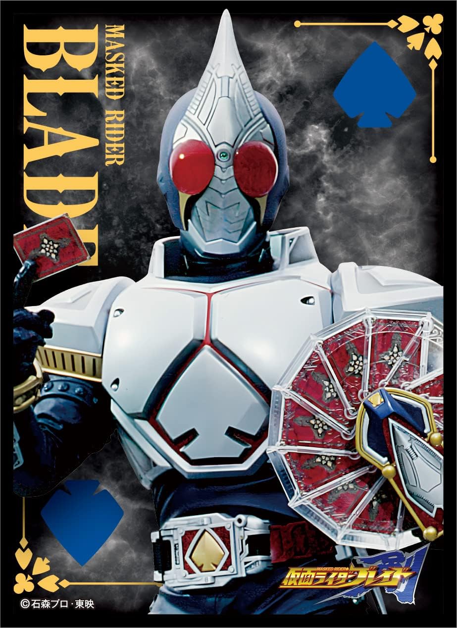 Character Sleeve Kamen Rider Sword, Kamen Rider Blade (EN-1201) Pack