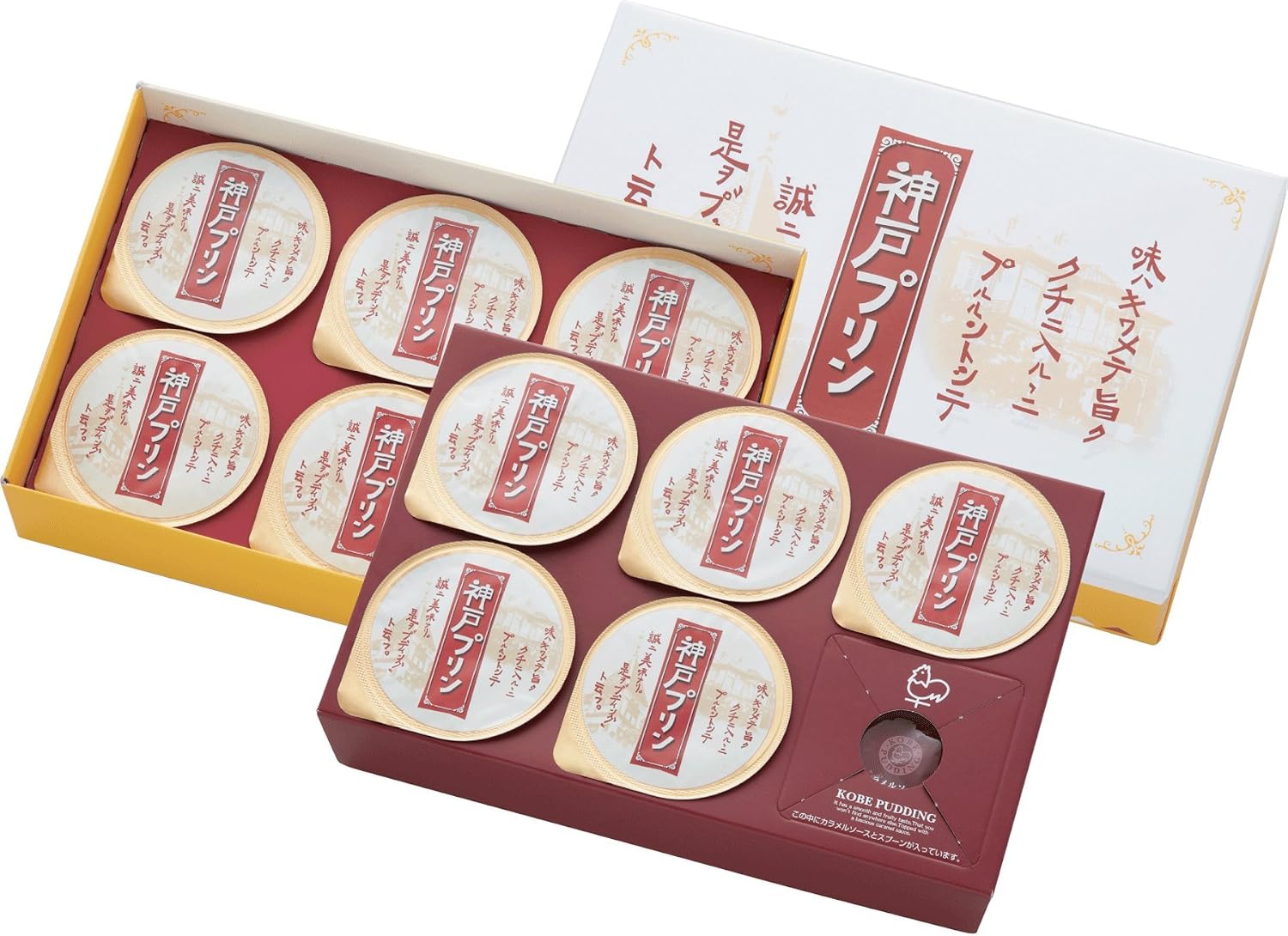 神戸プリン１０個入り