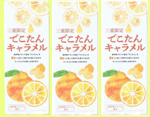 (Mie Prefecture Limited) Kotan Caramel (18 tablets x 3 boxes) / Local Limited Edition Souvenir, Road Station, Ise, Toriba, Shima