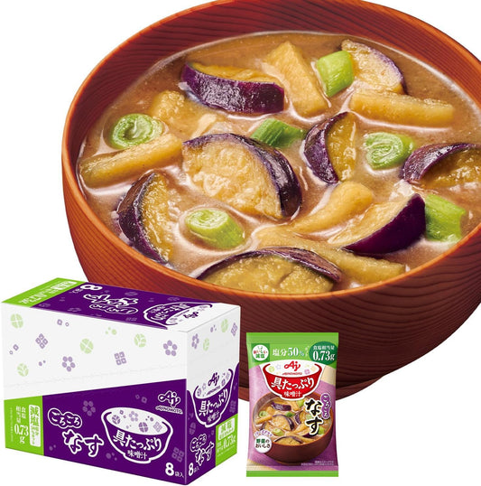 Tasty Miso Soup with Plenty of Ingredients Ajinomoto, Eggplant, Low Sodium, 8-Pack Box, Freeze-Dried, Instant Miso Soup, Vegetable-Rich Instant