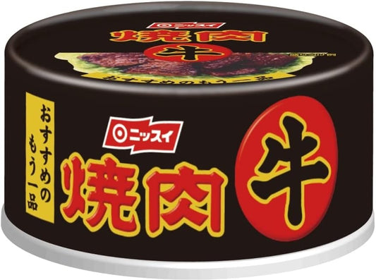 Nissui Beef Roasted Meat EO 3.0 oz (85 g) x 4 Packs