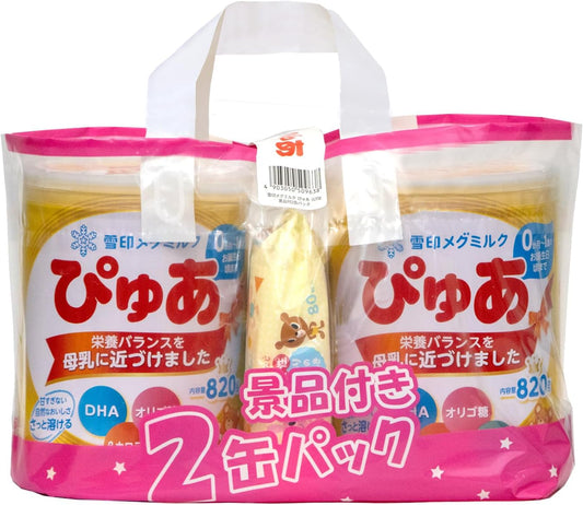 Snow Mark Megmilk Puja 2 Can Pack, 28.7 oz (820 g) x 2