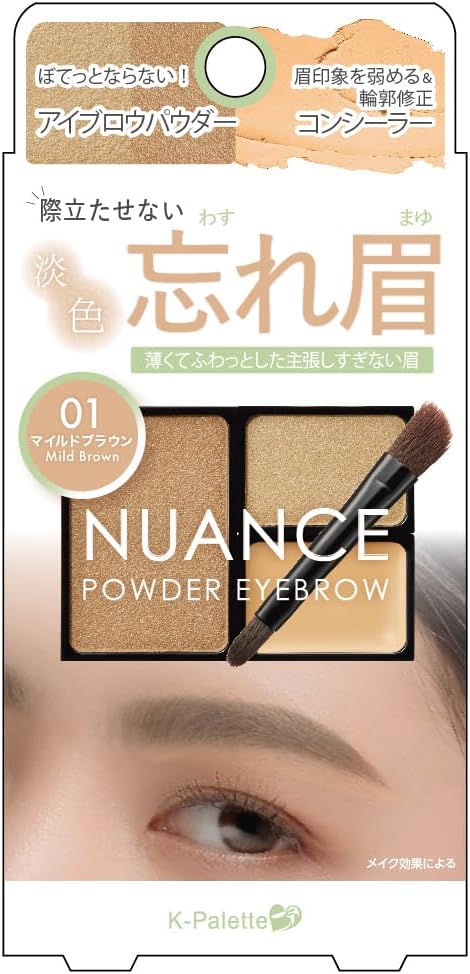 K-Palette Nuance Powder Eyebrow + 01 Mild Brown Eyebrow Large: 0.07 oz (2 g), Eyebrow Small: 0.04 oz (1 g), Concealer: 0.04 oz (1 g), Eyebrow Palette that creates a "light color forgotten eyebrows