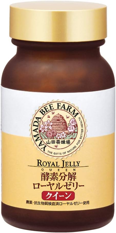 Yamada Apiary Enzymatic Decomposition Royal Jelly, Queen, 250 Tablets, Supplement, Nutrition, Health Maintenance, Vitamins, Amino Acids, Minerals, Descentic Acid, Soy Isoflavone, Zinc