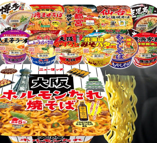 Yamadai New Touch Ramen, Instant Ramen, Assorted Cup Noodles, Popular Cup Ramen, Buy Box, Buy 12 Meals