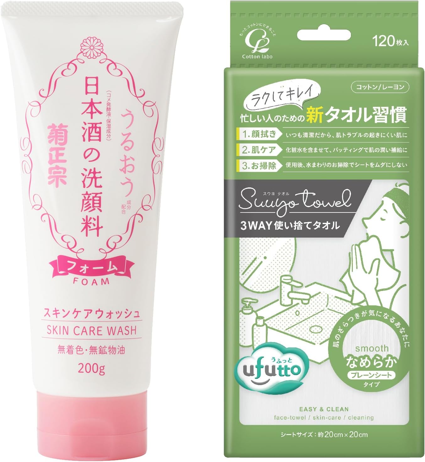 Kiku Masamune Sake Facial Washer, 7.1 oz (200 g) + Cotton Lab Suuyo Towel, Smooth, 120 Sheets