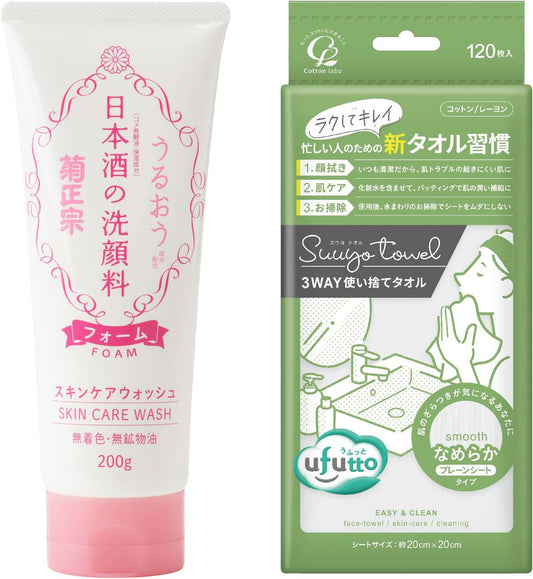 Kiku Masamune Sake Facial Washer, 7.1 oz (200 g) + Cotton Lab Suuyo Towel, Smooth, 120 Sheets