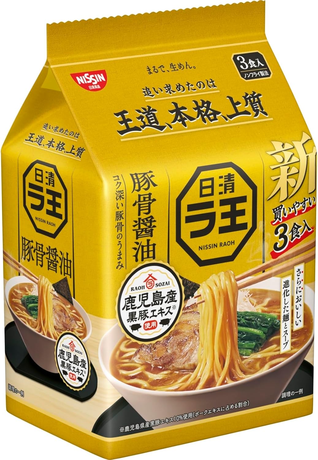 La King Pork Bone Soy Sauce, Kagoshima Black Pig Extract, Nissin Foods, Instant 3 Servings, 10.6 oz (300 g) x 9 Packs