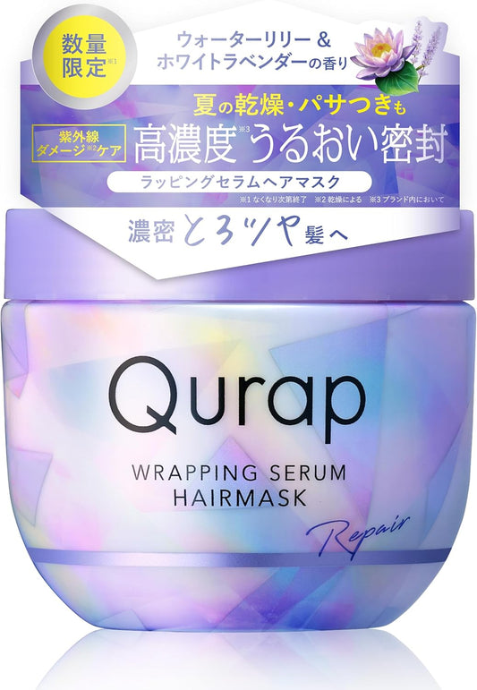 [2025 Summer Exclusive] Qurap Curup Hair Mask, Wrapping Serum, Treatment, Prism Edition