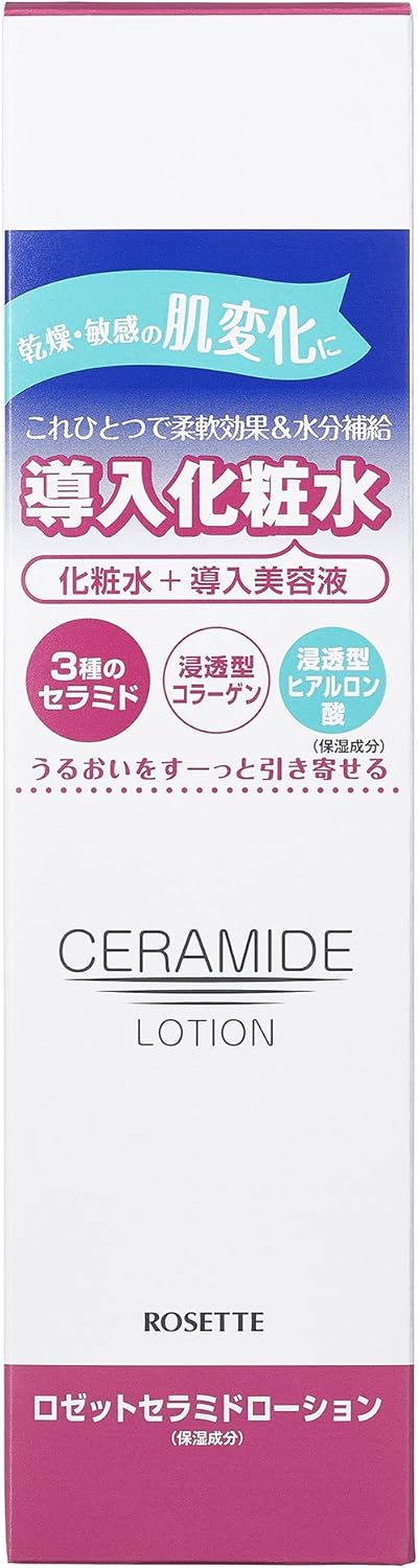 (Exclusive) Rosette Ceramic Lotion 6.8 fl oz (200 ml) Liquid 6.8 fl oz (200 ml) (x1)