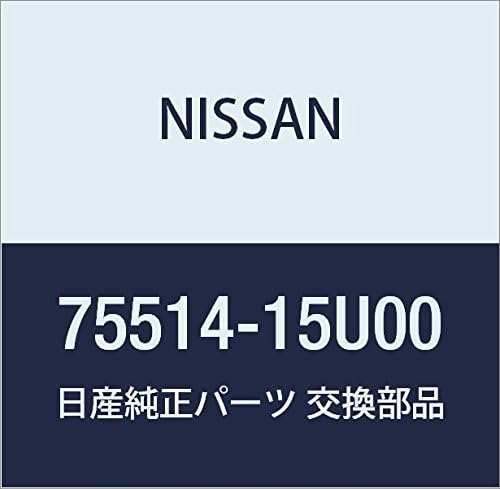 NISSAN Genuine Parts Member Rear Side Rear RH Skyline Part Number 75514-15U00