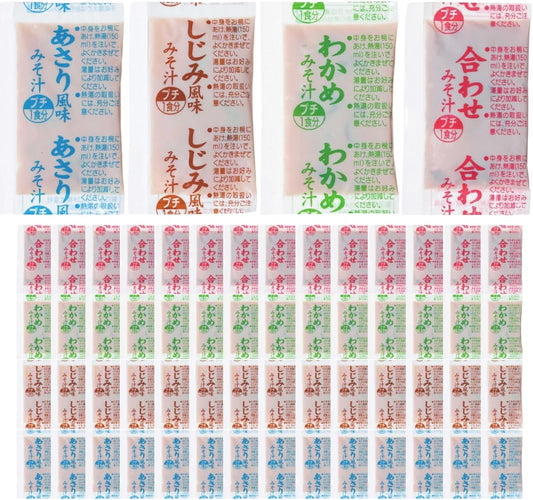 Marukome Miso Soup, Commercial Use, Popular 4-Variety Assortment, 60-Meal Pack (Asari 15 bags, Shijimi 15 bags, Wakame 15 bags, Mixed Miso 15 bags) Instant, Raw Miso Soup, Ready-Made Miso Soup