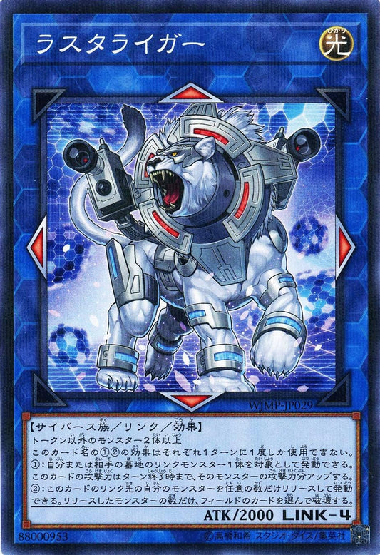 Yu-Gi-Oh! WJMP-JP029 Rasta Liger [Normal Parallel] 2019 Weekly Shonen Jump 22 & 23 Merger Issue Appendix