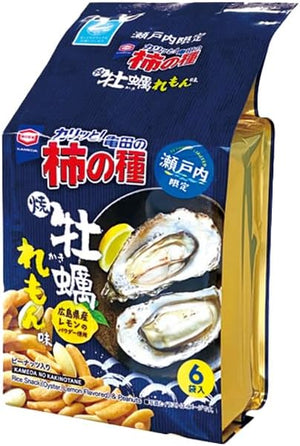 Setouchi Limited Kameda Persimmon Seeds, Roasted Oyster Lemon Flavor, 6 Bags, Lemon From Hiroshima Prefecture, Souvenir, Hiroshima