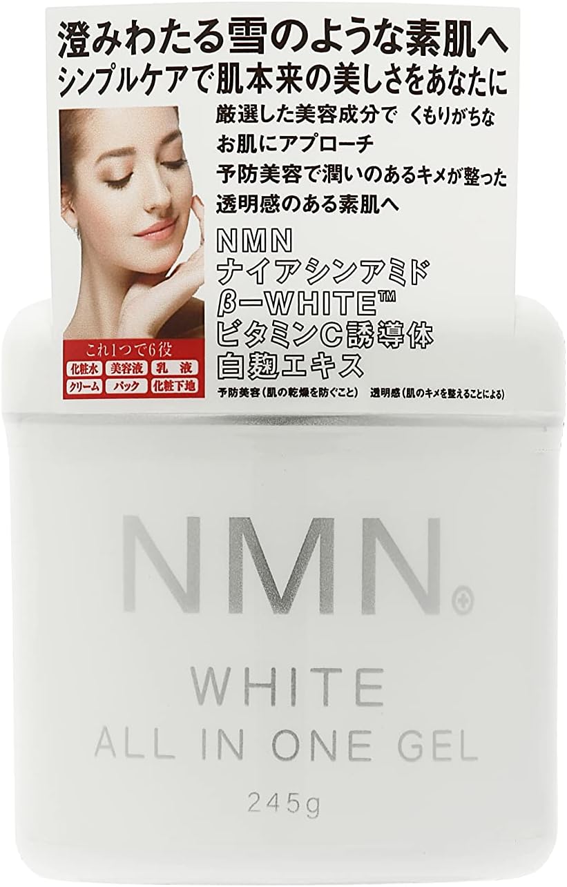 ABEL NMN White All-in-One Gel 8.6 oz (245 g)