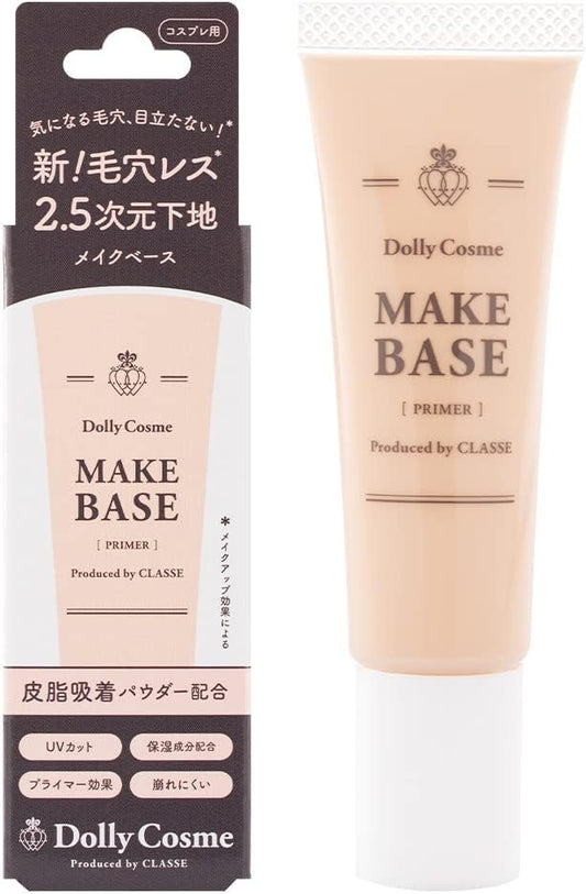Classe Makeup Base (Makeup Base), Made in Japan, Inconspicuous Pores, Unisex, Sweat and Water Resistant, Primer, Sebum Adsorption, Highly Tight, For Photography, Cosplay, Stage, Ceramic Skin, UV