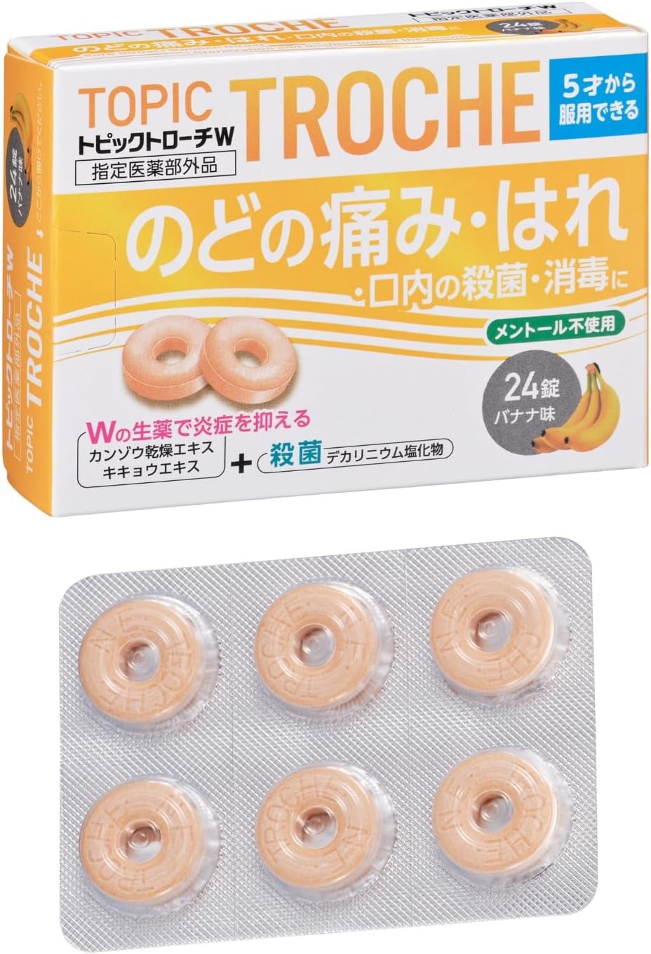 【 For Sore Throat 】 Nissin Pharmaceutical Co., Ltd. Topick Lozenge W Banana Flavor 24 Tablets Menthol-Free Children Medicinal Herbal Throat [Specified Over-the-Counter Drug]