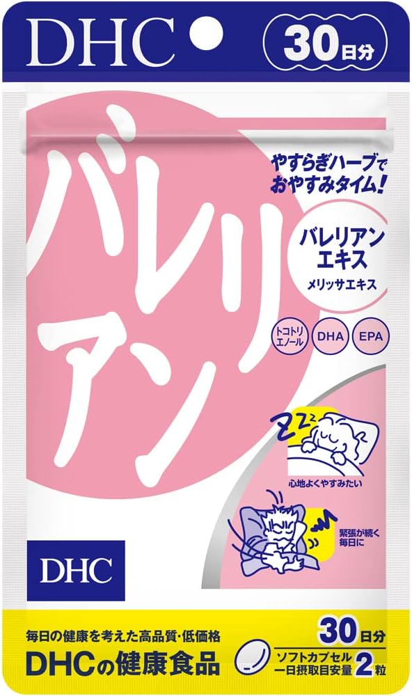 DHC Valerian 30-Day Supply