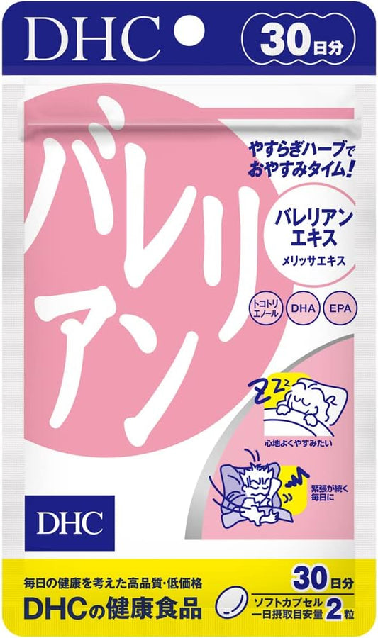DHC Valerian 30-Day Supply