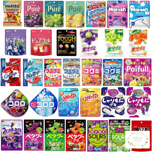 Popular Gummy Assortment, 8 Types, 8 Types, Meiji, Kanro Bourbon, Kabaya, HARIBO Individual Packaging
