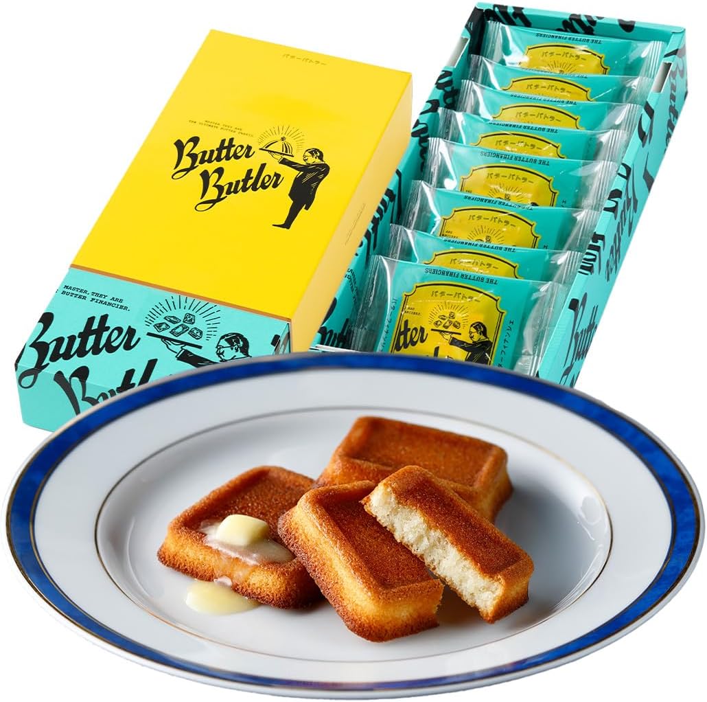 Butter Butler Butter Finanche, Popular, Sweets, Gift, Tokyo Souvenir, Souvenir, Individually Wrapped, Present, Return, Home Celebration, Baking, Retirement (Pack of 8)