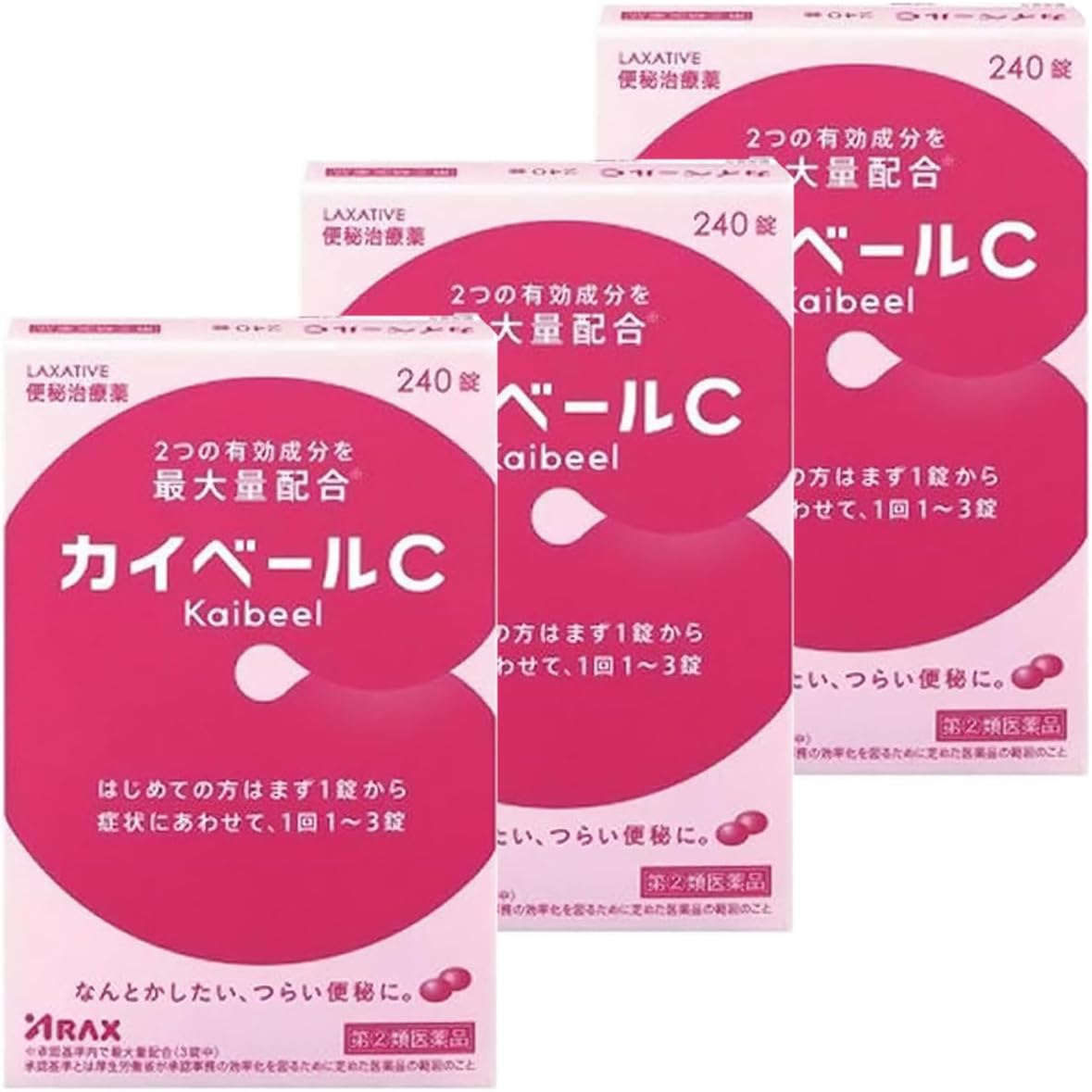 【指定第2類医薬品】カイベールC 240錠 ×3