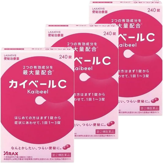 【指定第2類医薬品】カイベールC 240錠 ×3