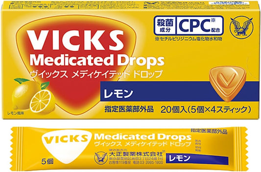 [Designated Quasi-Drug] Vicks Taisho Pharmaceutical Vicks Medicated Drop Lemon 20 tablets × 10 pieces CPC formulated/for throat irritation, pain, and hoarseness/sterilizes and disinfects the mouth