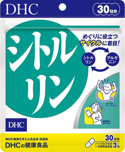 DHC シトルリン 30日分