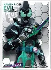 Character Sleeve Kamen Rider Revise Kamen Rider Evil (EN-1070) Pack