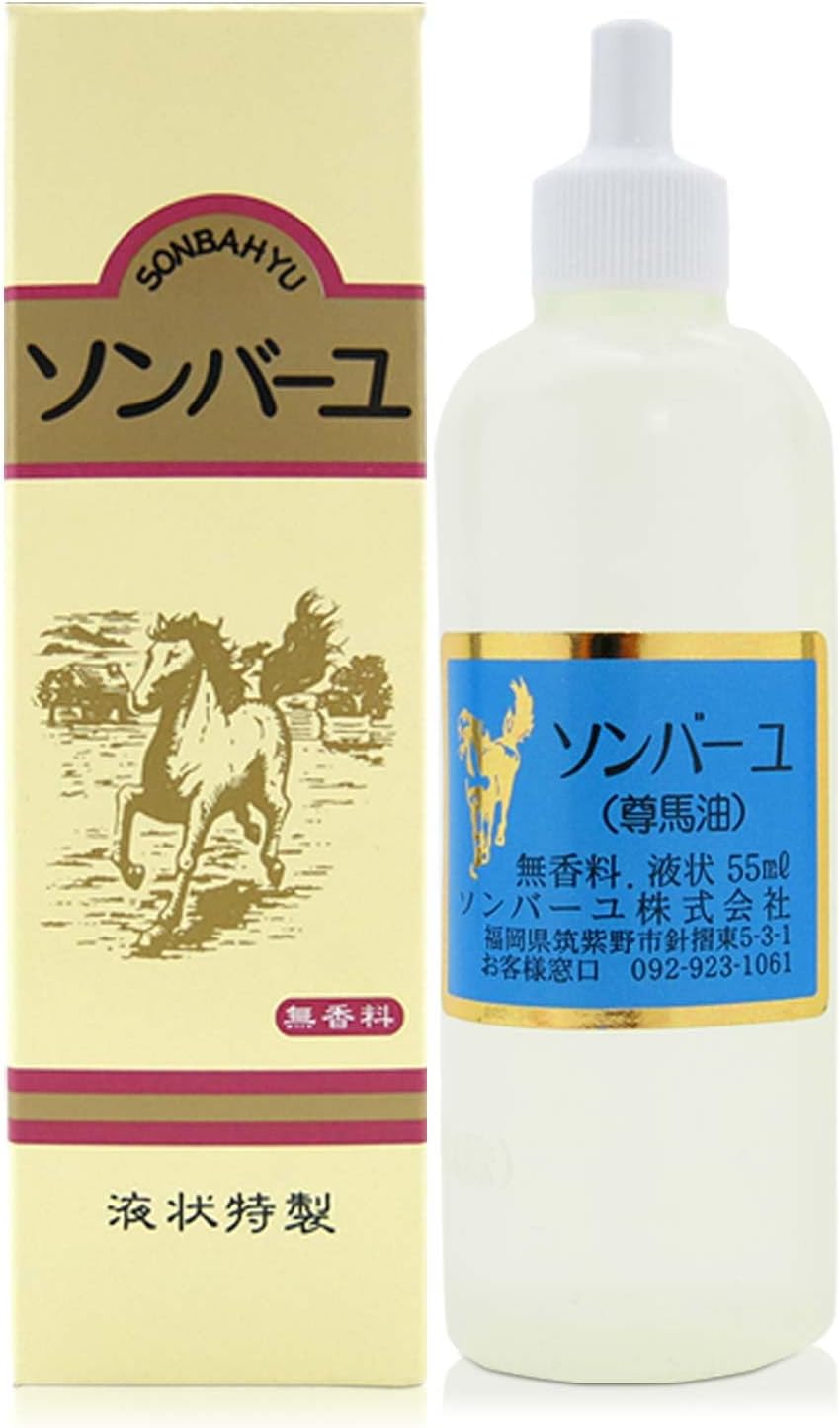薬師堂 ソンバーユ 液状特製 55ml