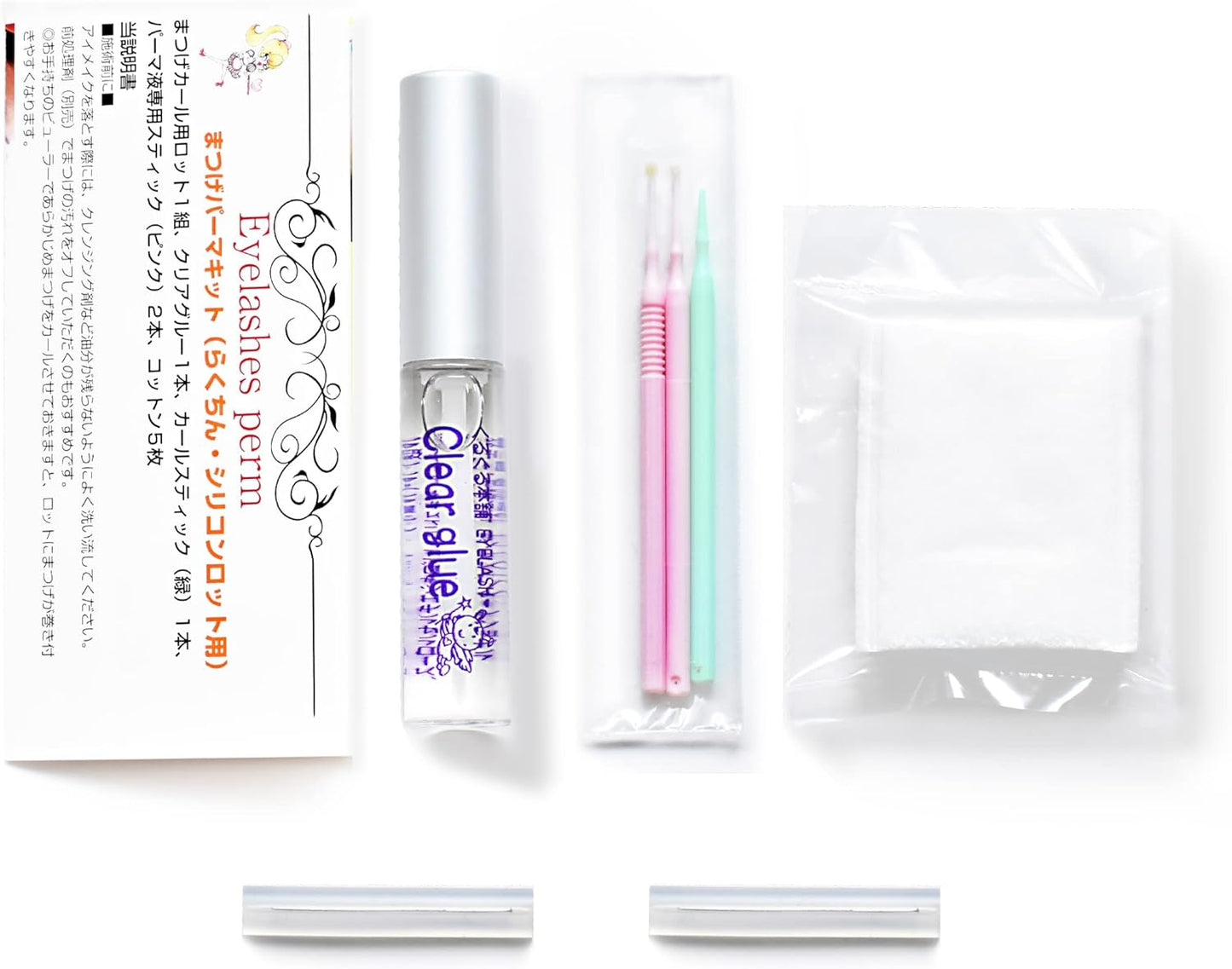 Kurukuru Honpo Eyelash Perm Self Kit, Eyelash Perm, Matsupa, Lashlift, Domestically Produced, Wire-Ended Silicone Lot, Instruction Manual Included (Lot Size: S)