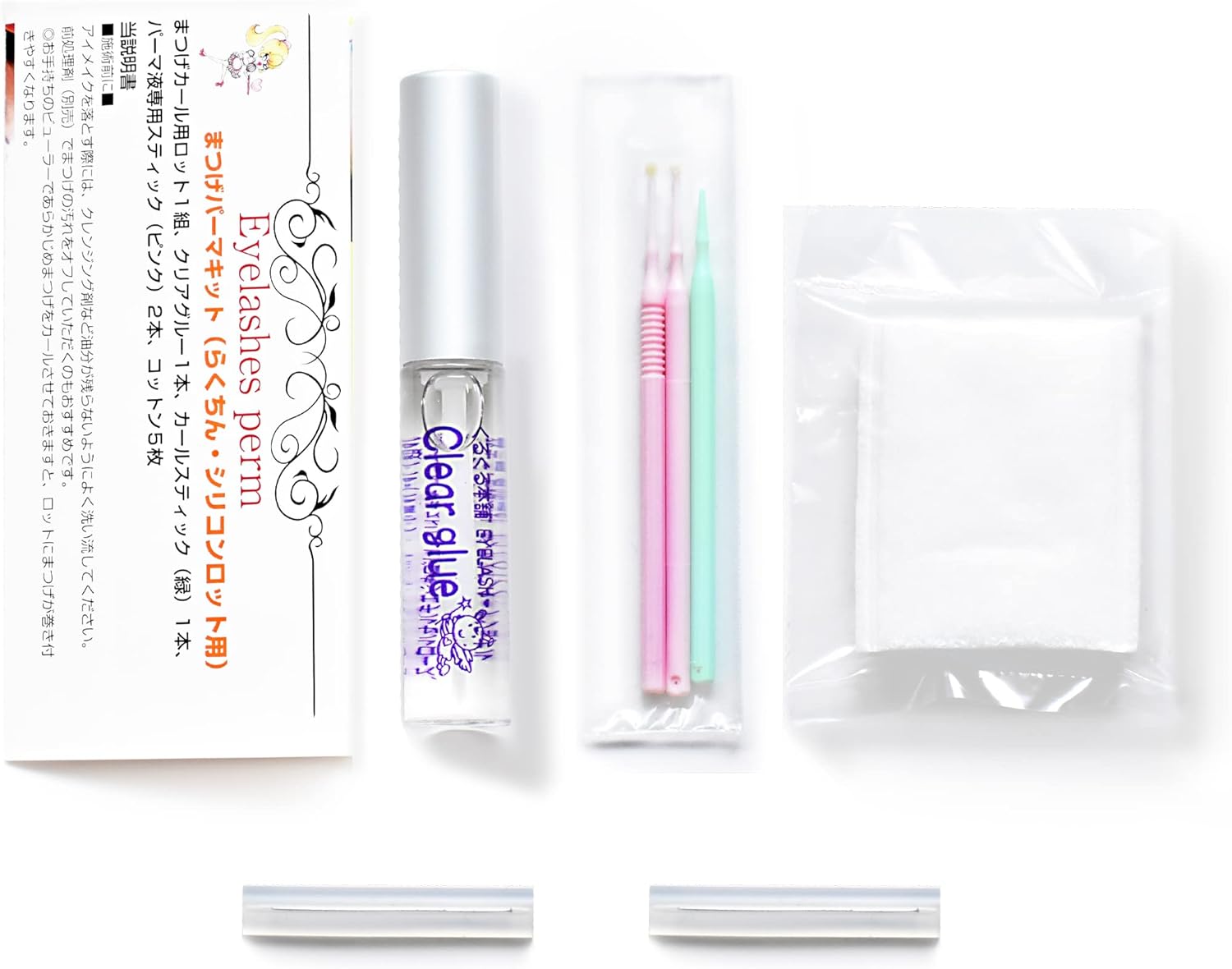 Kurukuru Honpo Eyelash Perm Self Kit, Eyelash Perm, Matsupa, Lashlift, Domestically Produced, Wire-Ended Silicone Lot, Instruction Manual Included (Lot Size: S)