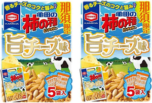 Kameda's Persimmon Seeds, Nasu Limited, Delicious Cheese Flavor x 2 Boxes (2 Boxes [Bulk Purchase])