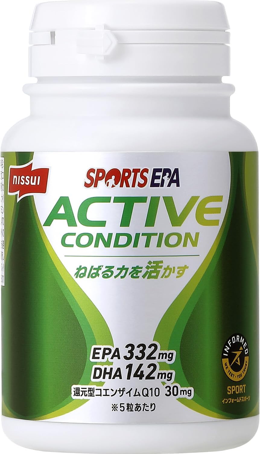 NISSUI SPORTS EPA Active Condition (Bottle) 150 Tablets