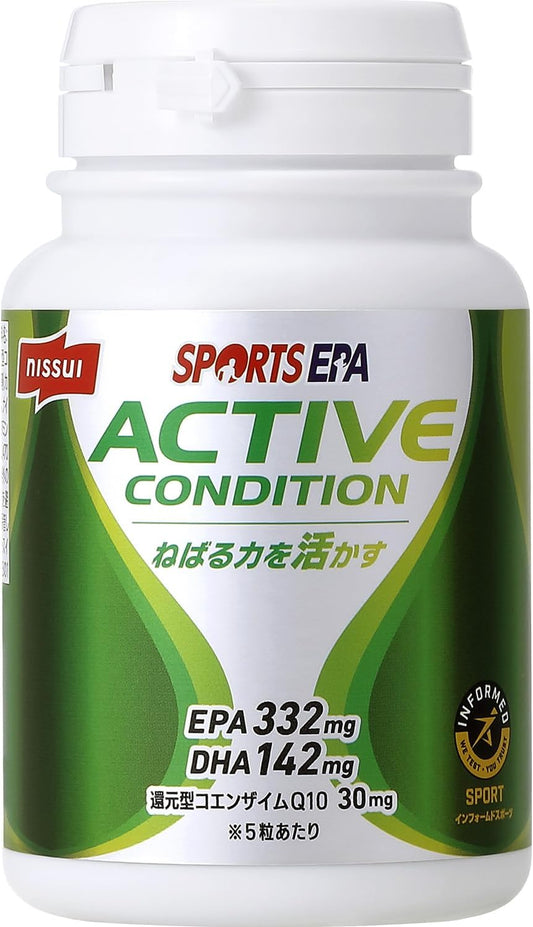 NISSUI SPORTS EPA Active Condition (Bottle) 150 Tablets