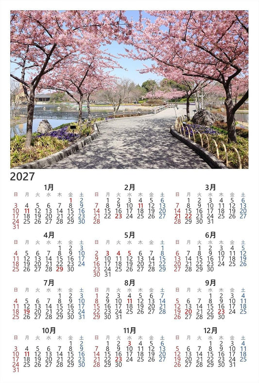 【2027年カレンダー】【日本の風景／地名のポストカード】三重県桑名市なばなの里 河津桜のトンネルと園路 はがき お土産 ハガキ 撮影/絶景.com