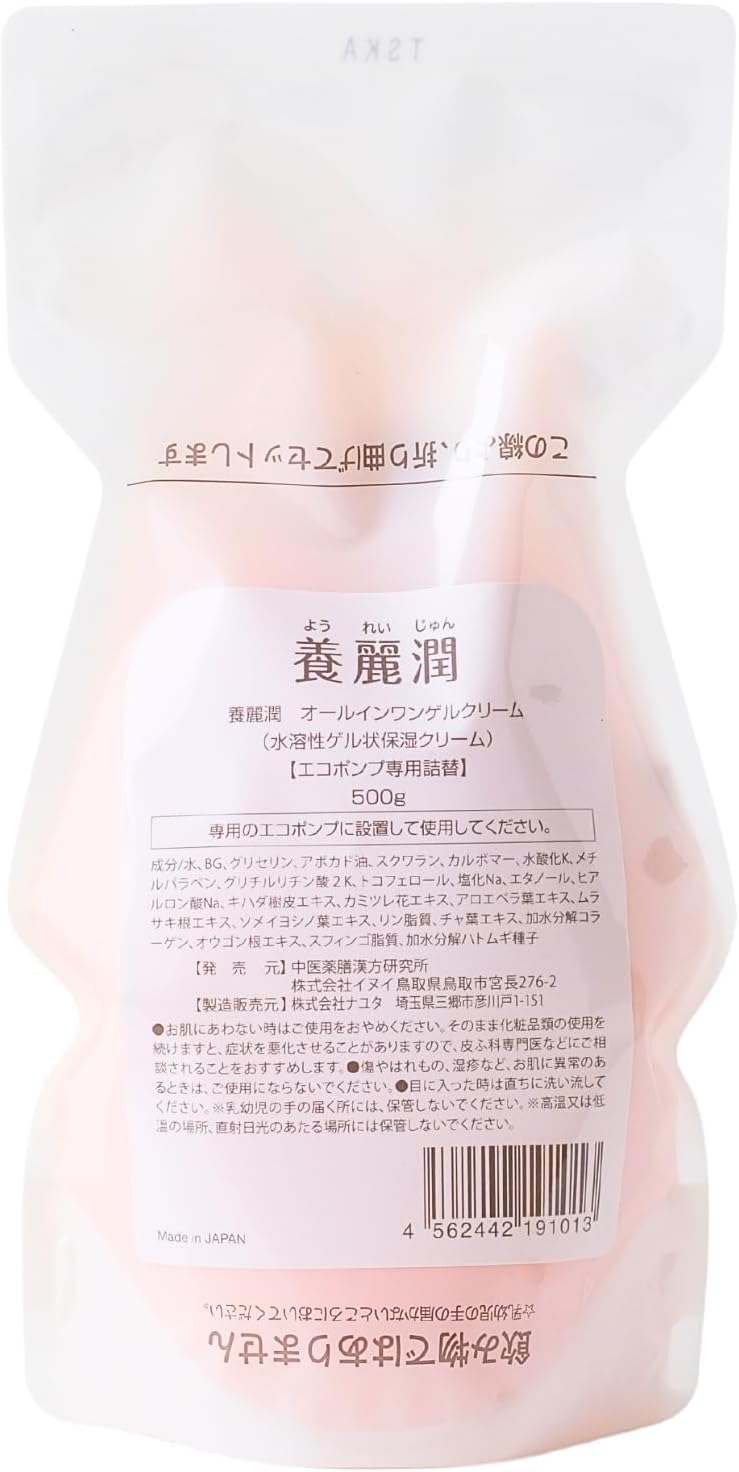 Yoreijun All-in-One Gel Cream Refill, 17.6 oz (500 g), Unisex, Lotion, Beauty Essence, Milky Lotion, Moisturizing, Whole Body