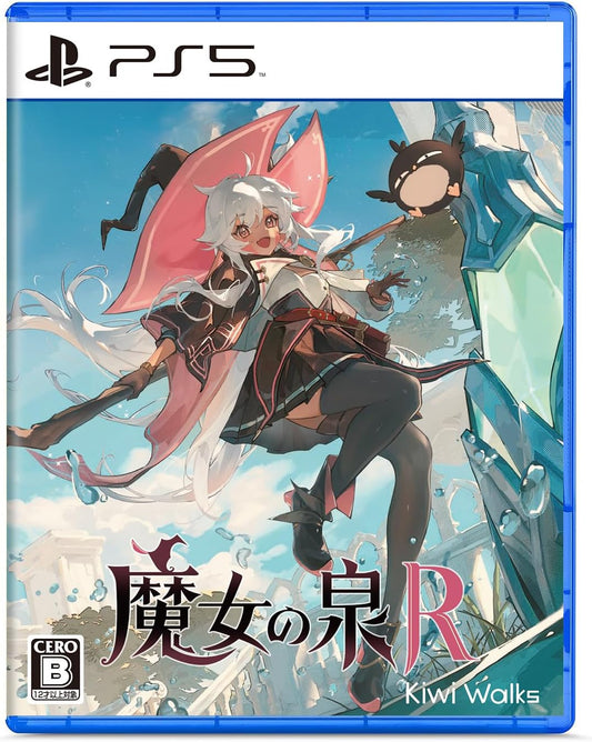 魔女の泉R -PS5