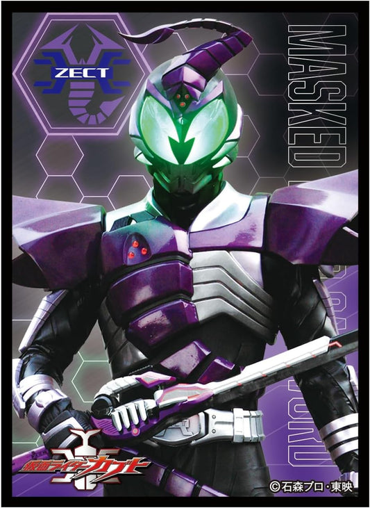 Character Sleeve Kamen Rider Kabuto Kamen Rider Throughout (EN-1260) Pack