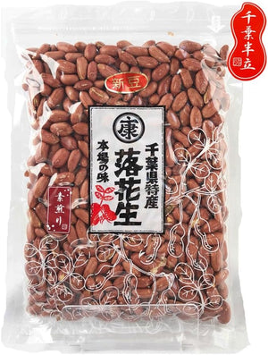 Unroasted Peanuts from Chiba Prefecture, 15.9 oz (450 g), Ungrilled Peanuts