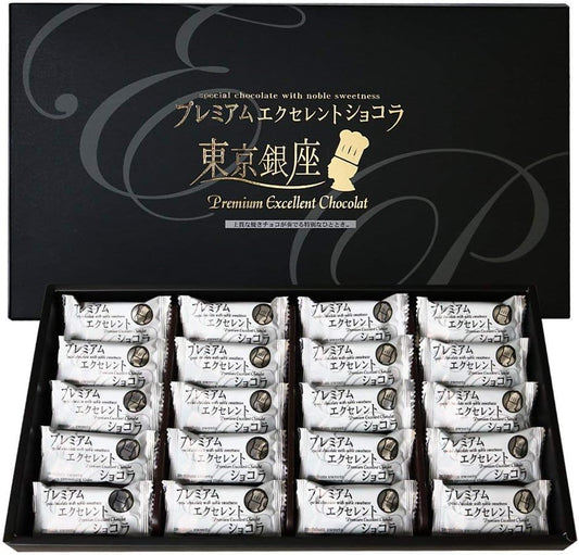Tokyo Banana Sanyodo Souvenir Ginza Premium Excellent Chocolate, Pack of 20