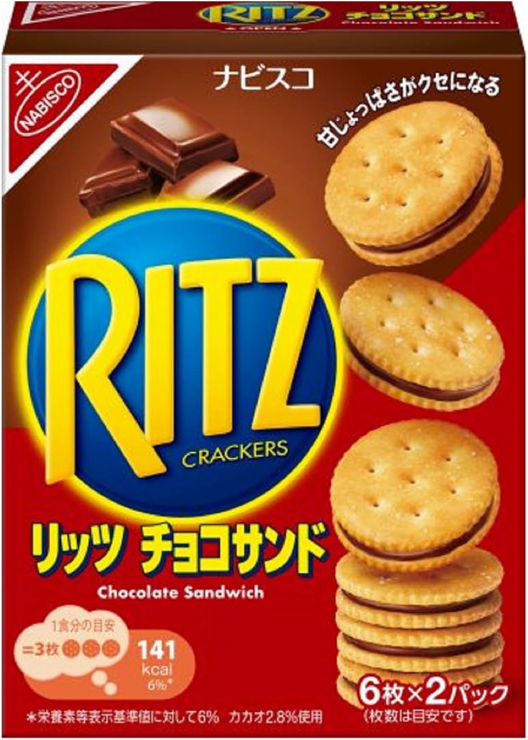 Mondelēz Ritz, Chocolate Sandwich, 3.7 oz (106 g)